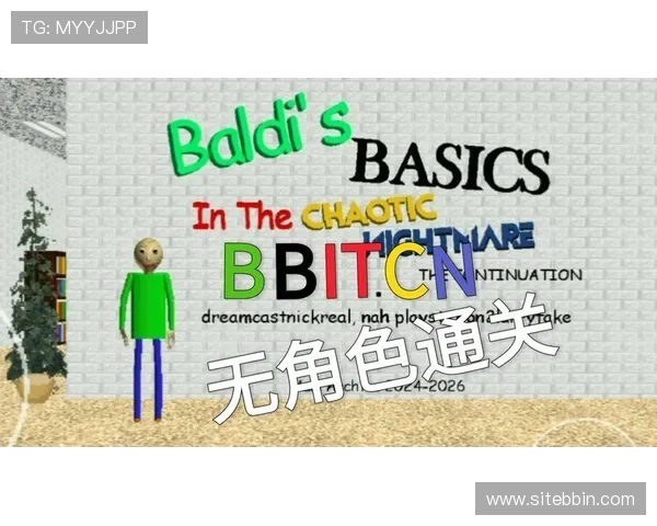bbin安卓版下载官方最新版，确保游戏安全与流畅体验