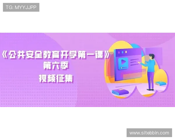 bbin糖果派对通用版安全保障措施，确保玩家账号信息和资金安全的实用建议