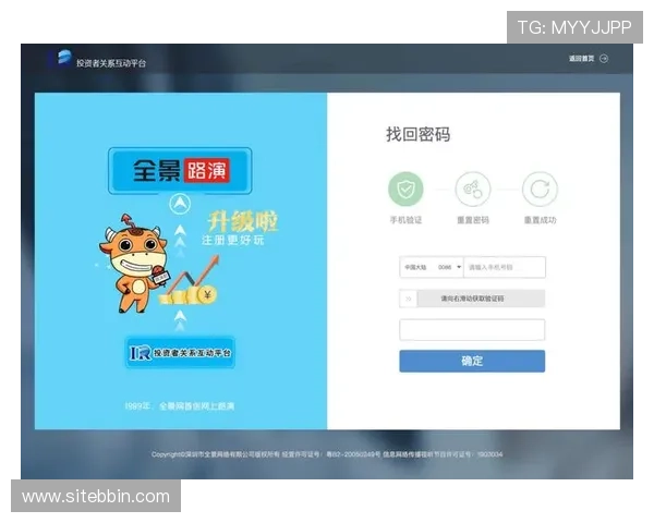 bbin葆婴登录入口最新更新确保用户第一时间找到官方登录通道