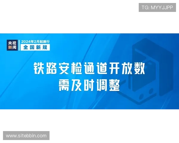 BBIN旗舰网站安全保障措施详解保障玩家资金与信息安全 BBIN旗舰网站安全保障措施详解保障玩家资金与信息安全