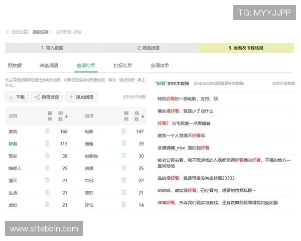JDB夺宝官网用户评价与口碑分析真实玩家体验与推荐理由详尽解读 JDB夺宝官网用户评价与口碑分析真实玩家体验与推荐理由详尽解读