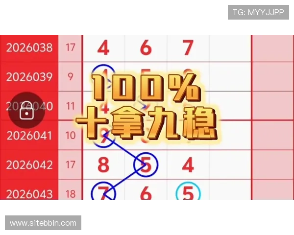 PC28蛋蛋最新开奖数据分析与趋势预测助你把握投注时机