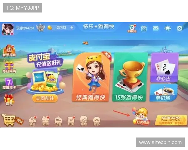 多乐跑得快电脑版怎么玩转策略,提升你的游戏技巧和胜率的实用攻略 多乐跑得快电脑版怎么玩转策略,提升你的游戏技巧和胜率的实用攻略