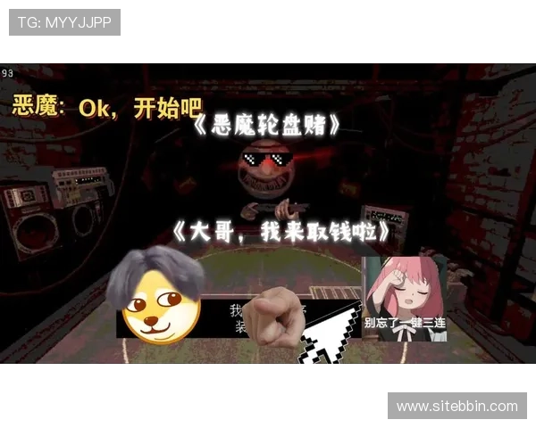 恶魔轮盘赌中文免费在线玩最新版本上线，丰富的游戏内容和奖励等你来挑战