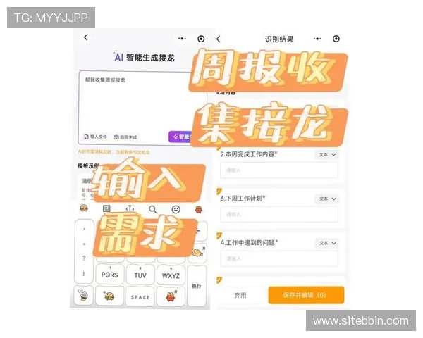 新手必看BBIN线上开户流程及常见问题解决方案助你轻松开启线上博彩之旅