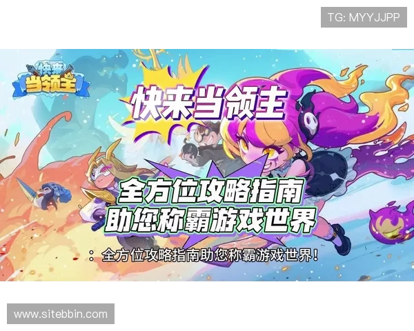 电子bbin游戏网站大全全方位指南，助你了解平台特色、安全性及优惠活动详情