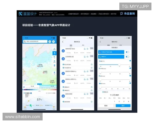 真人视讯真人版全站登录界面优化升级，提升用户体验感受