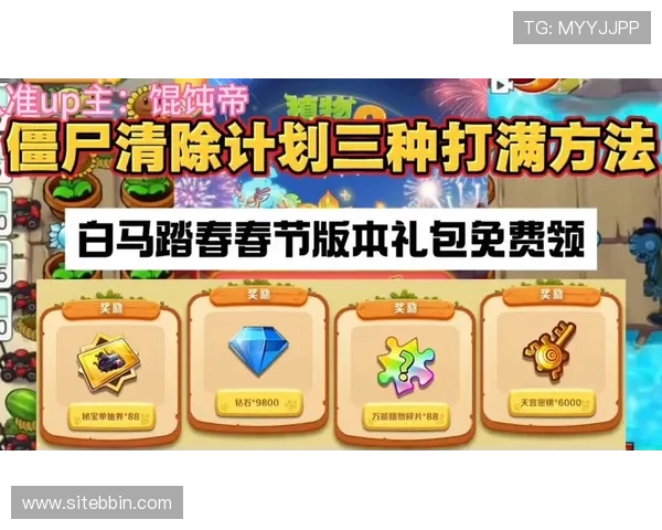 访问ii斗地主官网获取最新活动资讯，海量礼包免费领取，精彩不停歇