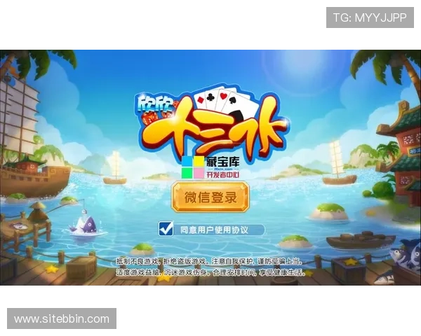 老友十三水电脑版优化设置建议，提升游戏流畅度和画面体验享受极致视觉盛宴