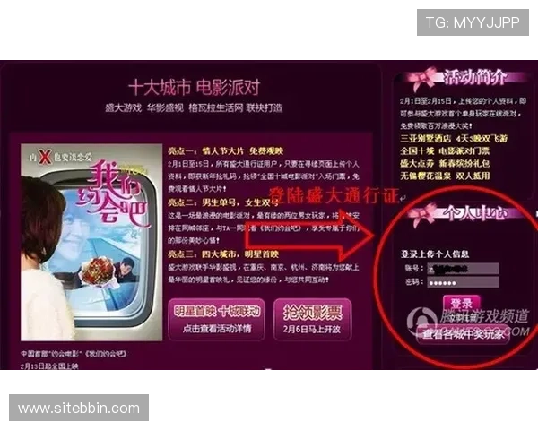 bbin糖果派对电子游戏试玩最新活动优惠信息一览助你轻松享受丰富奖励 bbin糖果派对电子游戏试玩最新活动优惠信息一览助你轻松享受丰富奖励