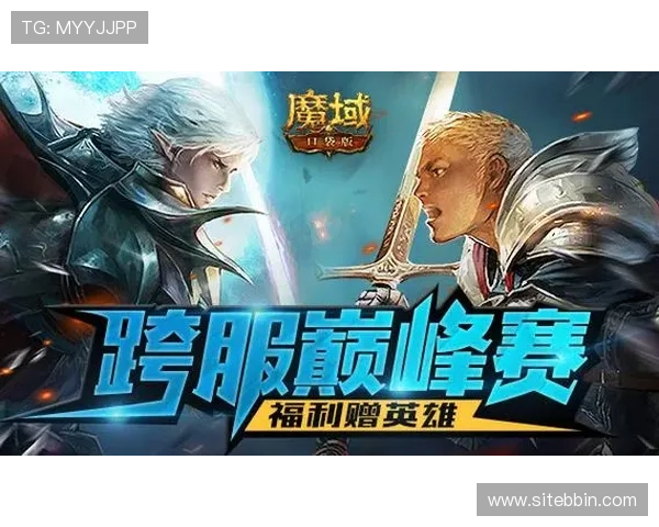 宝盈游戏官网电脑版登录入口及账号注册流程全攻略，轻松开启游戏之旅